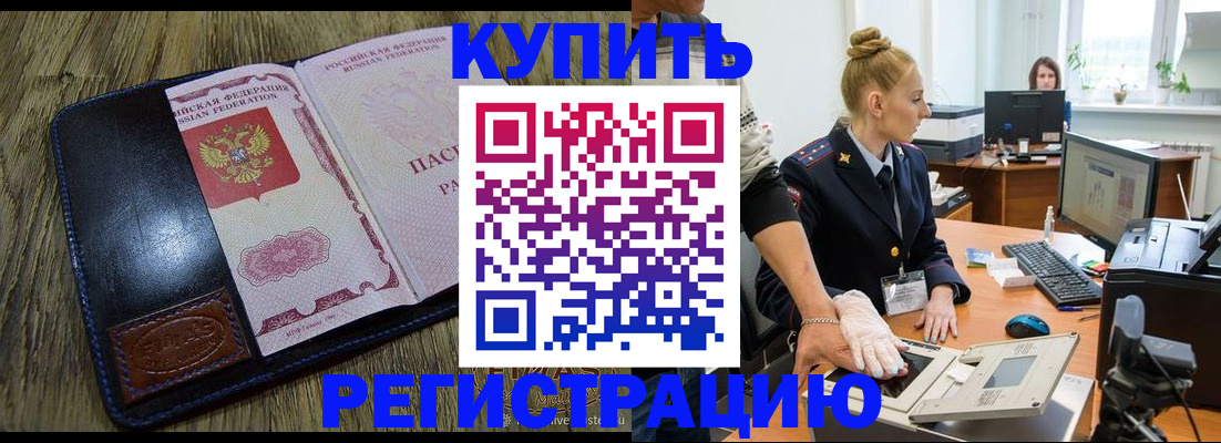пропишу в квартире в Нижнекамске