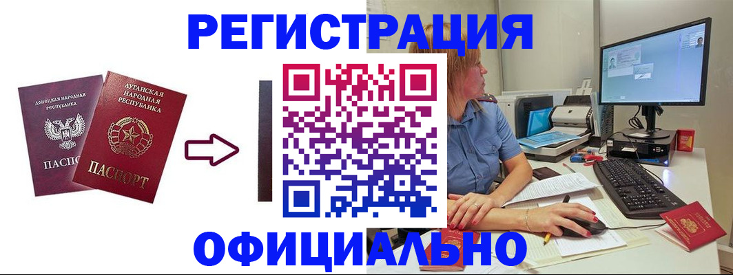 временная регистрация поиск в Нижнекамске